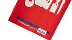Al-Ahly - Al-Ahram Al-Riyady 2007 - Image 3