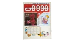 1985 New Year Greetings - Howa wa Heya Magazine