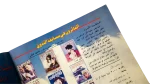 1991 Howa wa Heya Youth Magazine Issue 119 - Image 8