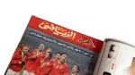 Al-Ahly - Al-Ahram Al-Riyady 2007 - Image 4
