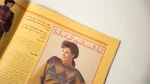 1988 Howa wa Heya Youth Magazine Issue 78 - Image 7