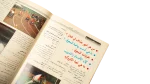 1983 Howa wa Heya Youth Magazine Issue 95 - Image 8