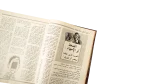 How to be A Knight - Howa wa Heya Magazine - Image 6