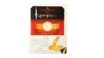 How to be A Knight - Howa wa Heya Magazine - Image 10