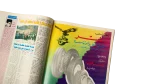 1996 Al-Shabab Magazine #224 - Image 9