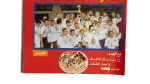 The Fifth Title for Egypt - Al-Ahram Al-Riyady 2006 - Image 3
