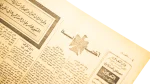 1966 Labor Law Debate Al-Taawun Newspaper - Image 10