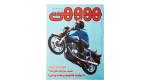 Motorcycles - Howa wa Heya Magazine Issue #101