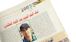 Zamalek Champion of the Arabs - Al-Ahram Al-Riyady - Image 9