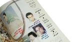 2005 Tamer Hosny and Nour Marriage - Al-Kawakeb Magazine - Image 5