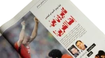 Cameroon Captures Egypt - Al-Ahram Al-Riyady 2008 - Image 5
