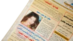 2000 El-Shabab Magazine Issue 270 Millennium Special - Image 4