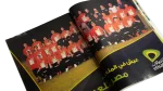 Cameroon Captures Egypt - Al-Ahram Al-Riyady 2008 - Image 7