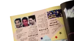 2000 El-Shabab Magazine Issue 270 Millennium Special - Image 8