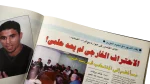 2000 El-Shabab Magazine Issue 270 Millennium Special - Image 9