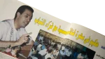 2000 El-Shabab Magazine Issue 275 - Image 5