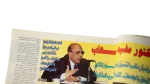 2000 El-Shabab Magazine Issue 275 - Image 6