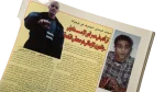 2000 El-Shabab Magazine Issue 275 - Image 8