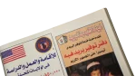 2000 El-Shabab Magazine Issue 275 - Image 9