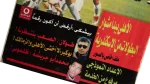 Zamalek First Super - Al-Ahram Al-Riyady - Image 3