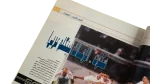 Zamalek First Super - Al-Ahram Al-Riyady - Image 6