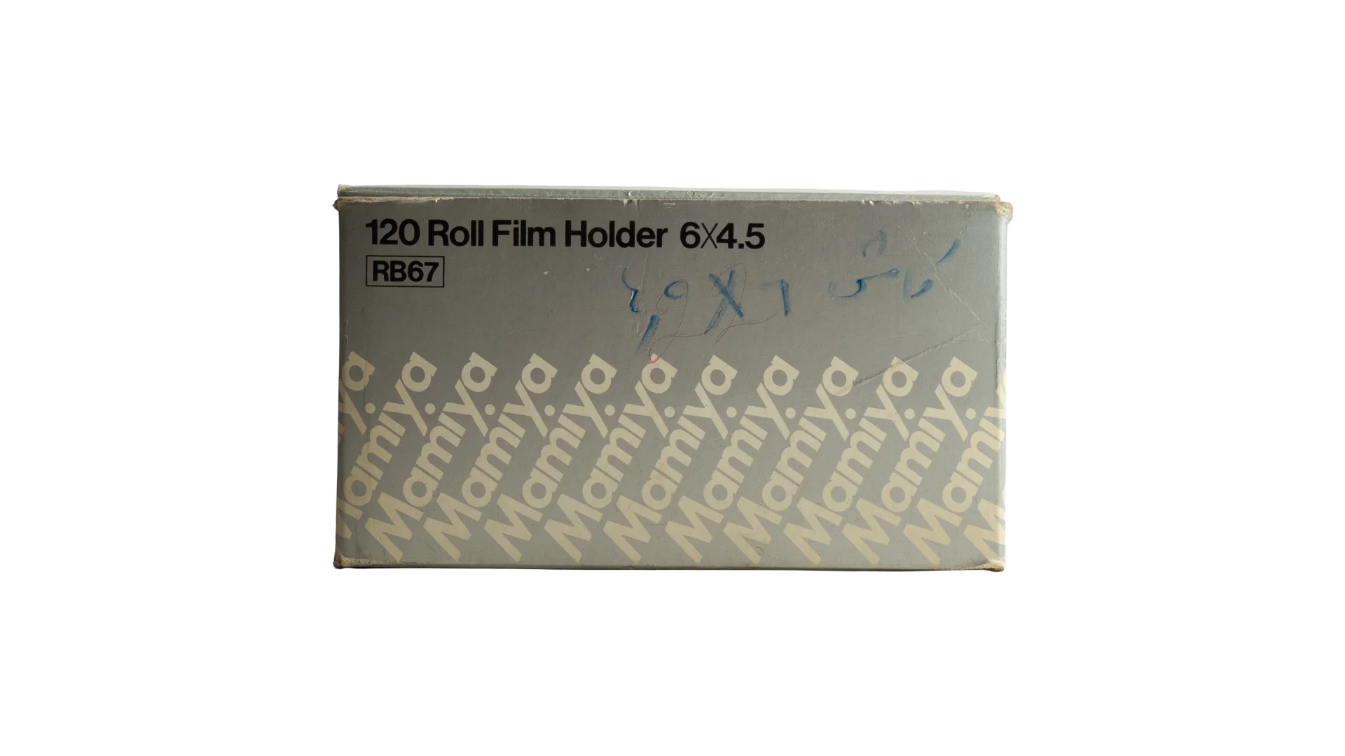 237 DSC07332 Mamiya RB67 120 Roll Film Holder 6x4.5 - Image 1