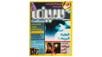 The Crime Heroine - Cinema Online Magazine
