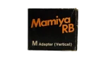 Mamiya RB M Adapter Vertical