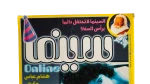 The Crime Heroine - Cinema Online Magazine - Image 2