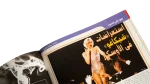 The Crime Heroine - Cinema Online Magazine - Image 13