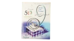 2005 Scientific American Arabic Edition Issue 210-211 - Image 9