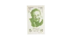 1995 Naguib El-Rihany 15 Piastres Stamp