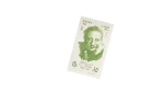 1995 Naguib El-Rihany 15 Piastres Stamp - Image 3