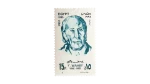 1995 Youssef Wahbi 15 Piastres Stamp