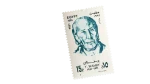 1995 Youssef Wahbi 15 Piastres Stamp - Image 2