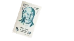 1995 Youssef Wahbi 15 Piastres Stamp - Image 3