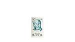 1995 Youssef Wahbi 15 Piastres Stamp - Image 4