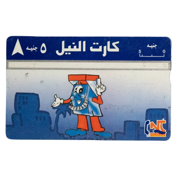 Nile Card 5 EGP Prepaid Telephone Card