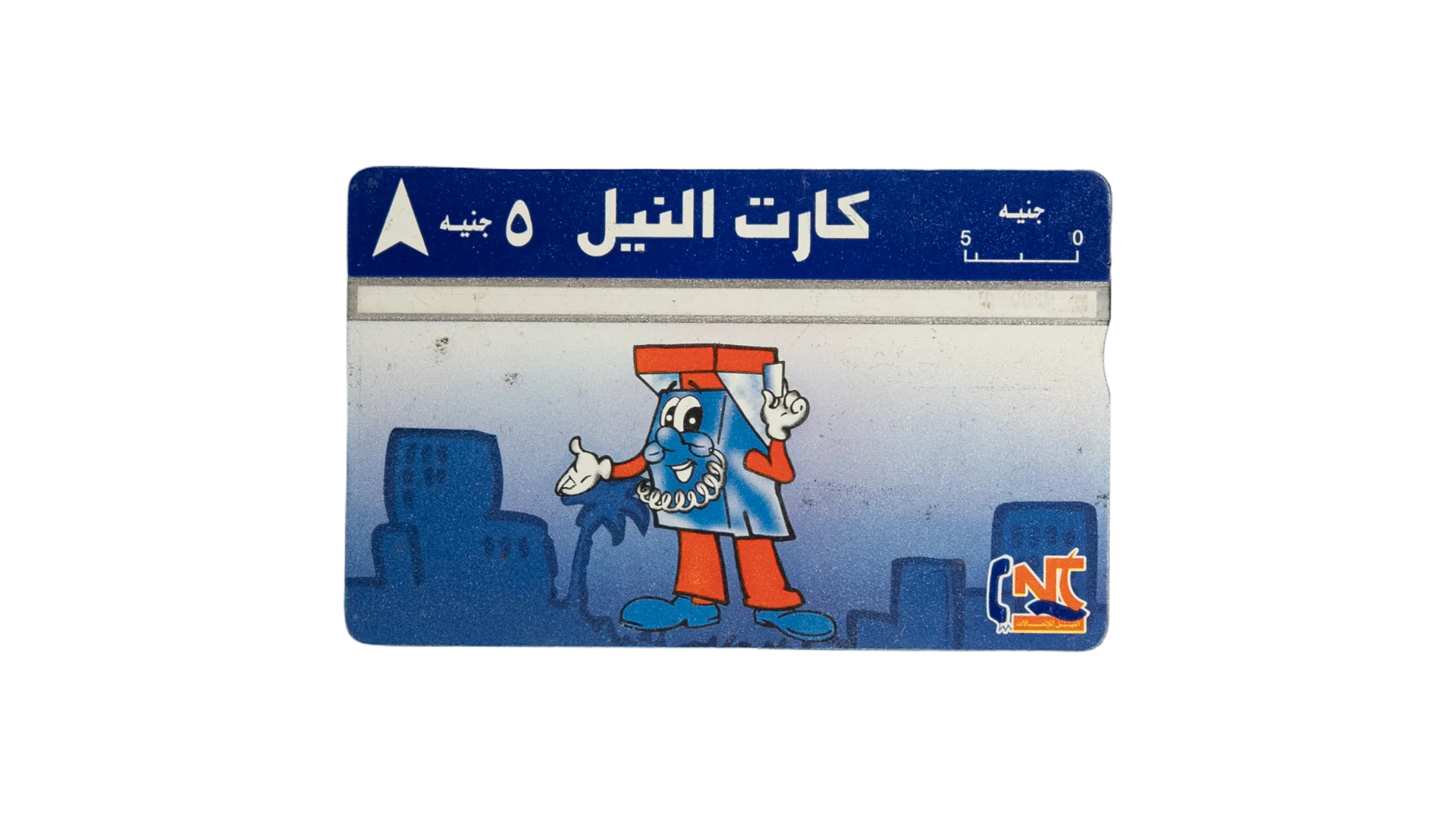 299 DSC08802 299 Nile Card 5 EGP Prepaid Telephone Card - Image 1