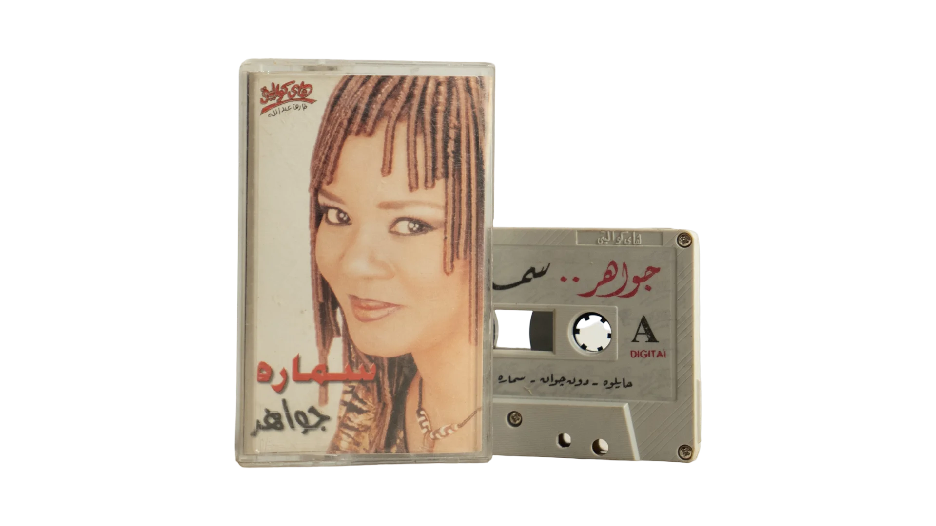 30 DSC07125 Gawaher - Samara Cassette Tape - Image 1