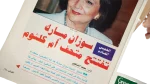 2001 Mohamed Fouad Al-Kawakeb Magazine #2630 - Image 4