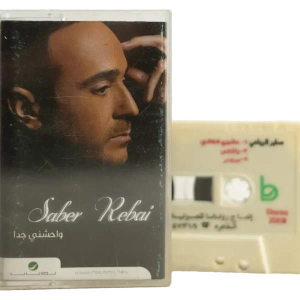 Saber Rebai - Waheshny Gedan Cassette Tape