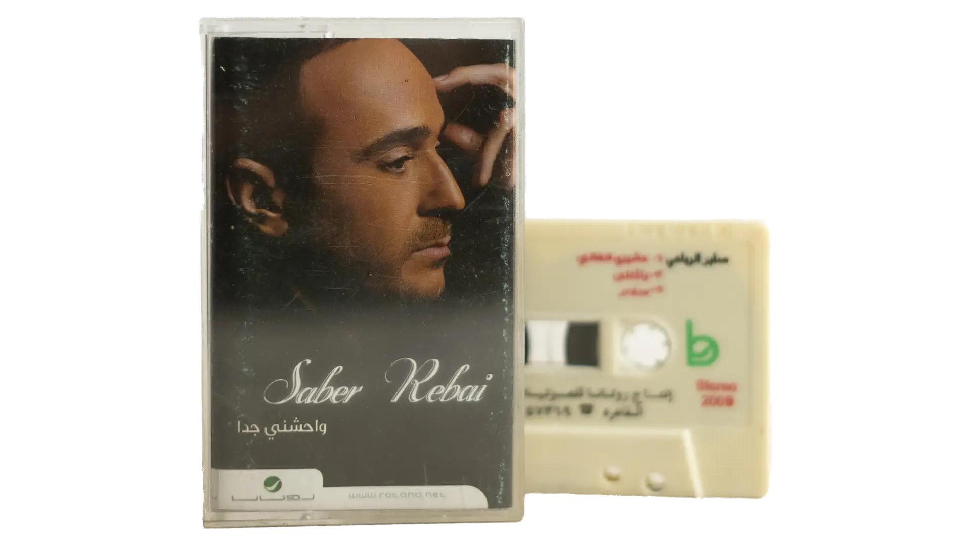 32 DSC03509 32 Saber Rebai - Waheshny Gedan Cassette Tape - Image 1