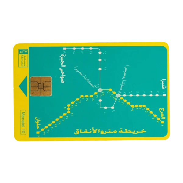 Menatel Cairo Metro Map Telephone Card