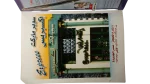 1998 Al Malaeb Al Arabiya Magazine #5 - Image 10