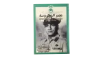 2002 Impressions of Egypt Magazine Issue 25