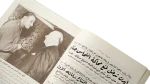2002 Impressions of Egypt Magazine Issue 25 - Image 5