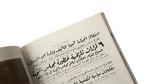 2002 Impressions of Egypt Magazine Issue 25 - Image 9