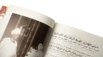 2002 Impressions of Egypt Magazine Issue 25 - Image 10