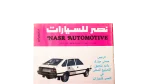 1988 Nasr Automotive Magazine Issue 236 - Image 2
